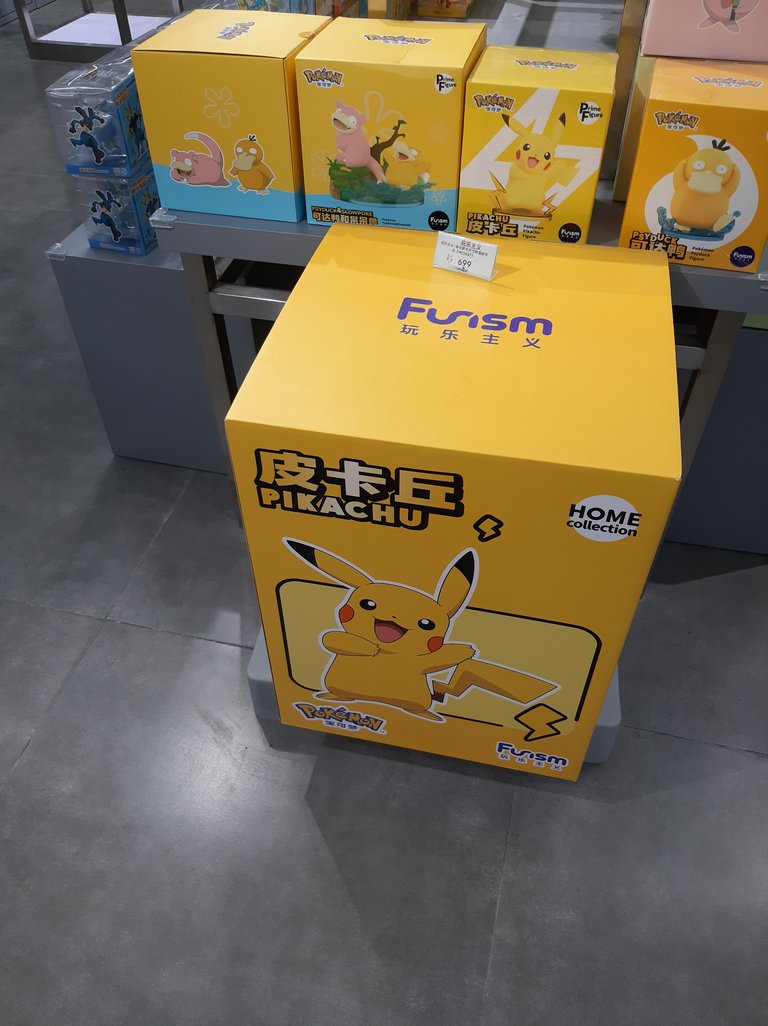 Big Pikachu toy model box.