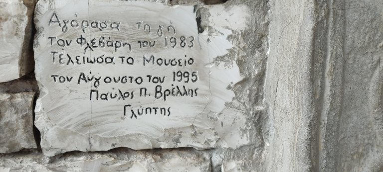 Kupiłem tą ziemię w lutym 1983 roku. Muzeum skończyłem w sierpniu 1995 roku. Pavlos P.Brellis, rzeźbiarz. - tłumaczenie własne