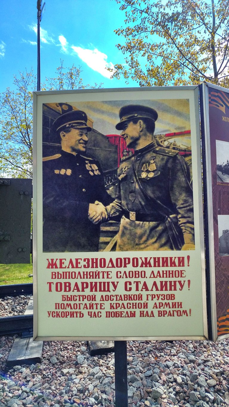 Two soldiers on an old poster