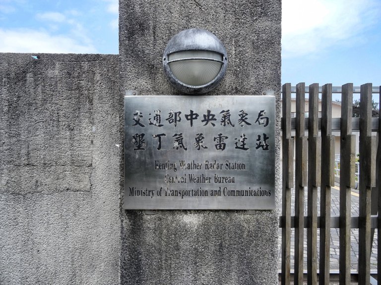 The door of the weather channel, taiwan style