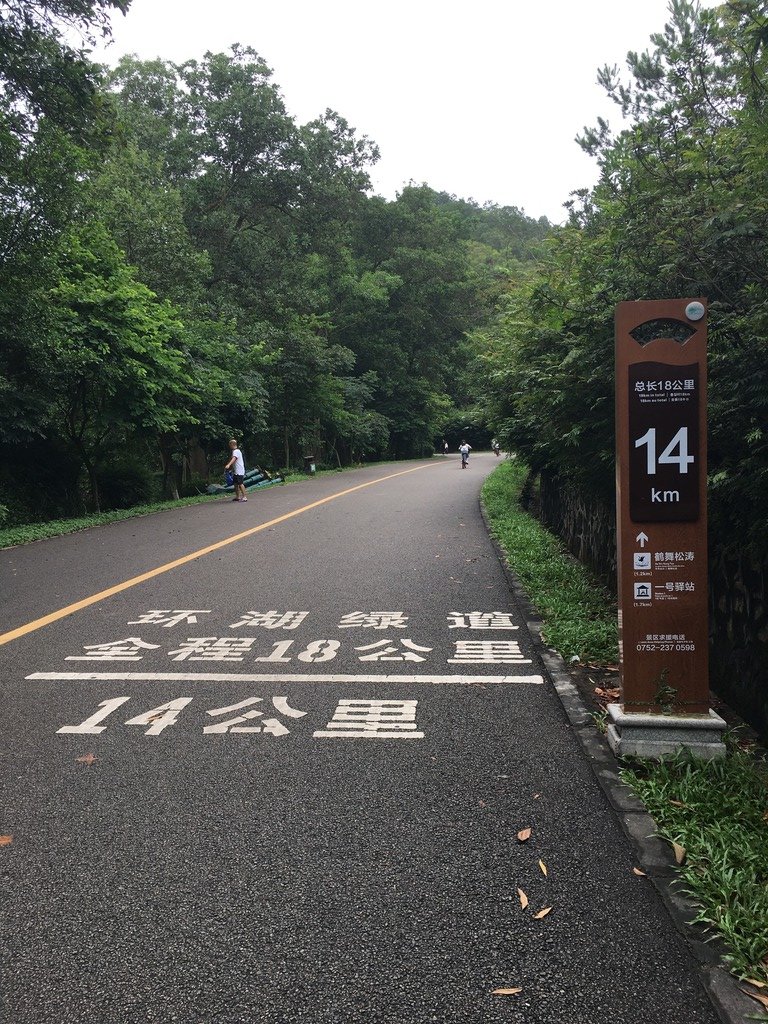 Red flower lake, Huizhou city, Guangdong province, China.