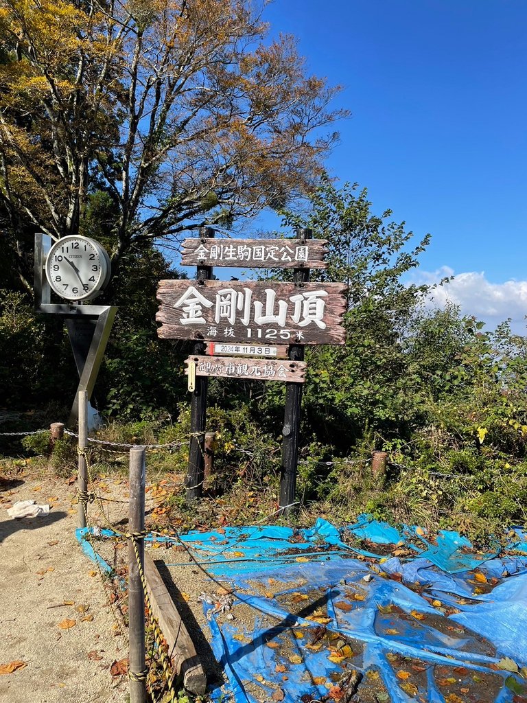 Mt. Kongo, Nara, 1125m 🇯🇵