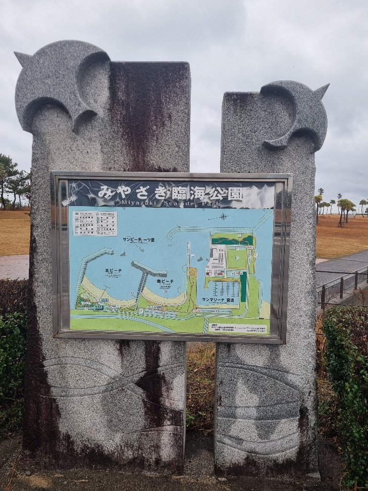 Miyazaki Port
