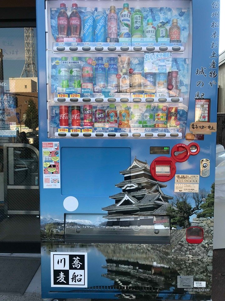 vending machine