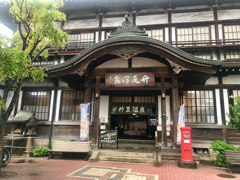 Takegawara Hot Spring