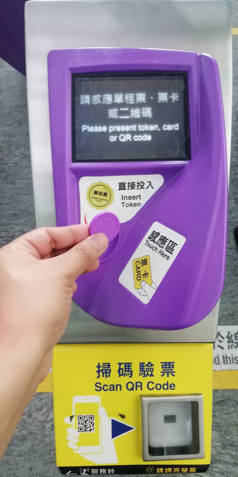Inserting the MTR token in Taipei