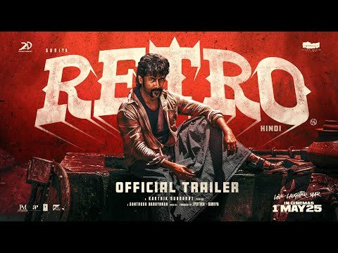 Retro Trailer