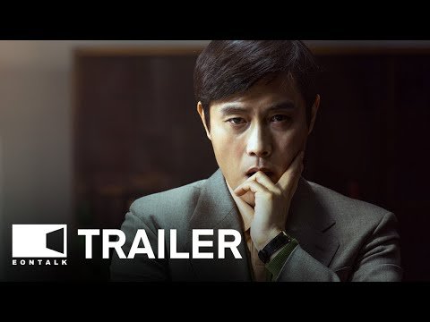 Movie Trailer