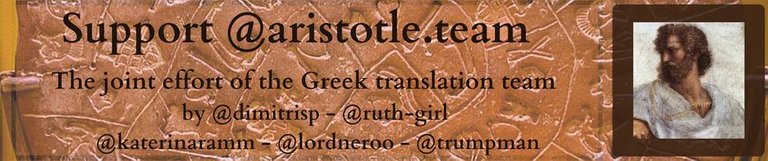 aristotle.team banner.jpg