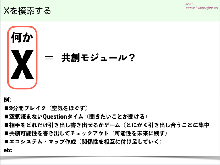 スクリーンショット 2019-04-10 8.35.47.png