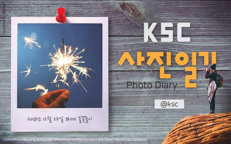 ksc 대문 copy.JPG