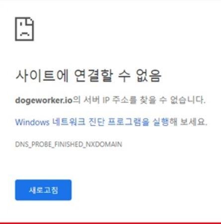 먹튀.JPG