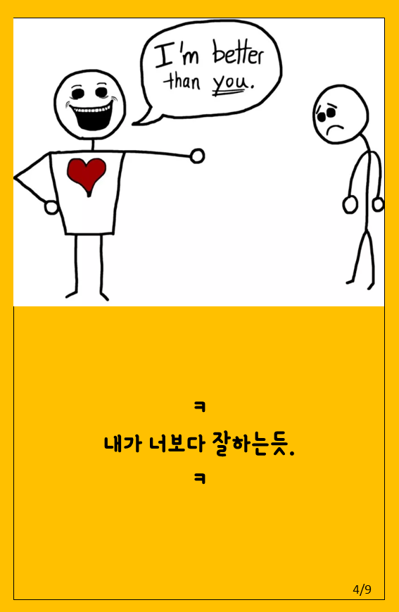 슬라이드4.PNG