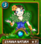 lyanna_natura_miniatur2a.png