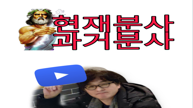 기본문법(하) 2강 썸네일.png