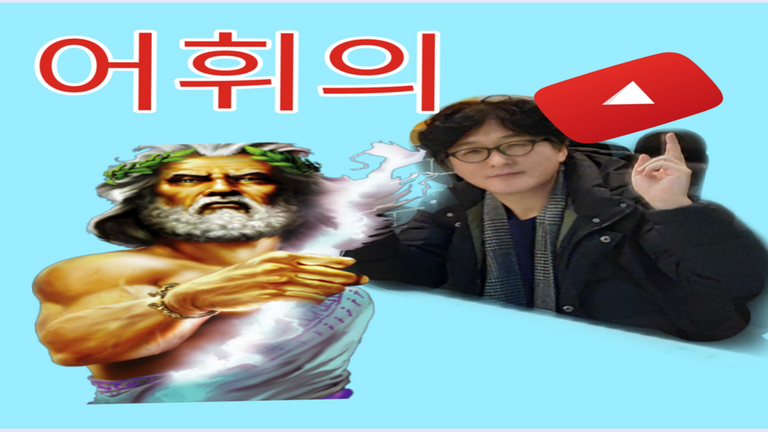 어휘의 신1.png