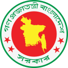 135px-Government_Seal_of_Bangladesh.svg.png