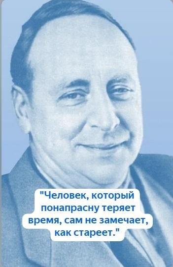 Евгений Шварц 1.jpg