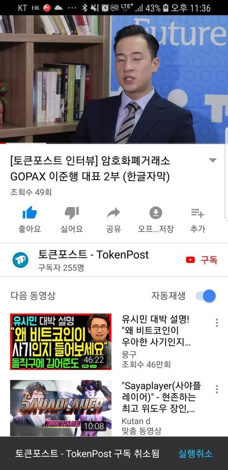 Screenshot_20180531-233653_YouTube.jpg