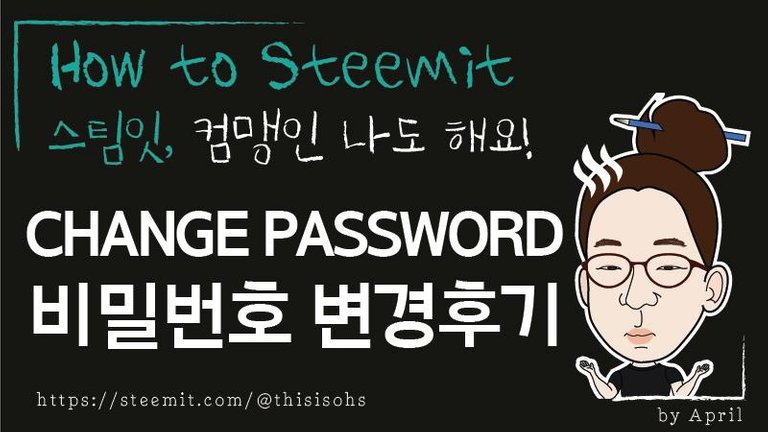 20180518_change password-01.jpg