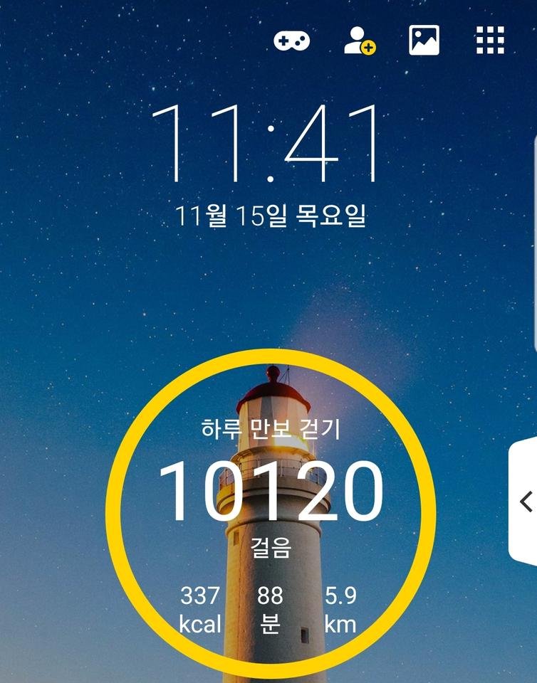 Screenshot_20181115-234139_캐시워크.jpg