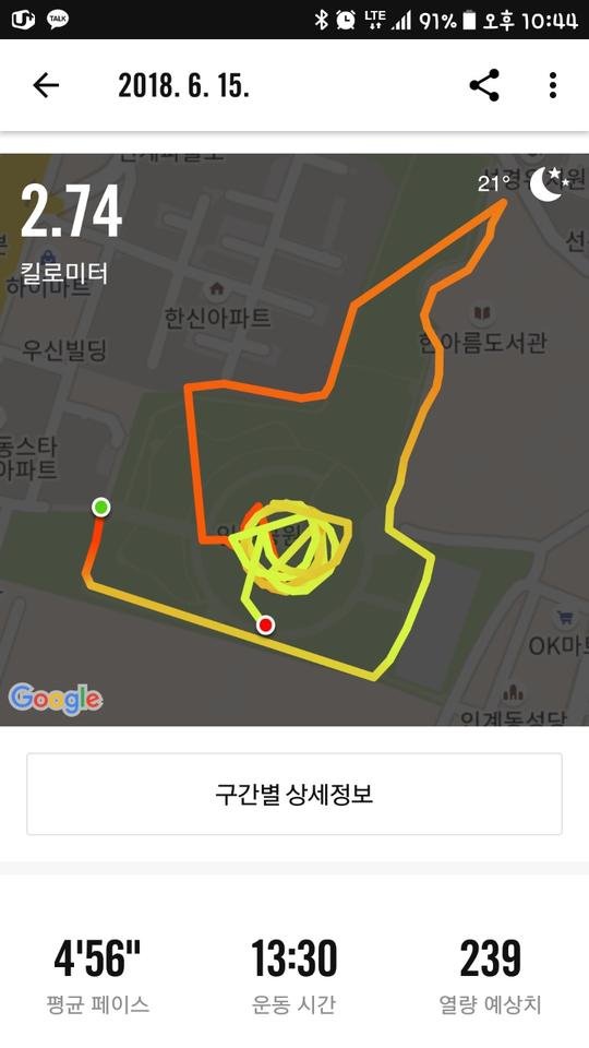 KakaoTalk_20180615_231300995.jpg