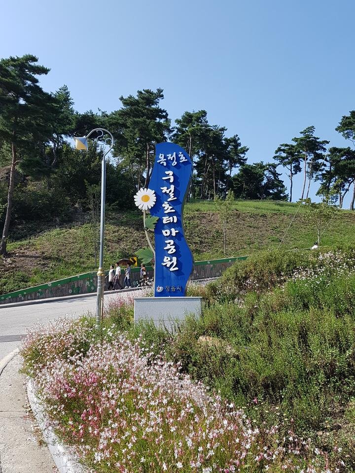 20180930_142615.jpg