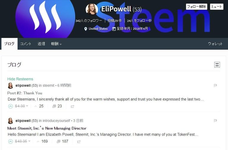 elipowell.jpg