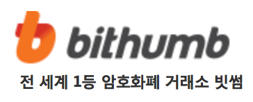 bitthumb.png