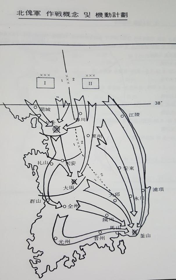 북괴군 작전개념 요도 1970 정본.jpg