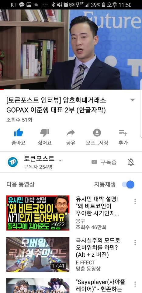 Screenshot_20180531-235058_YouTube.jpg