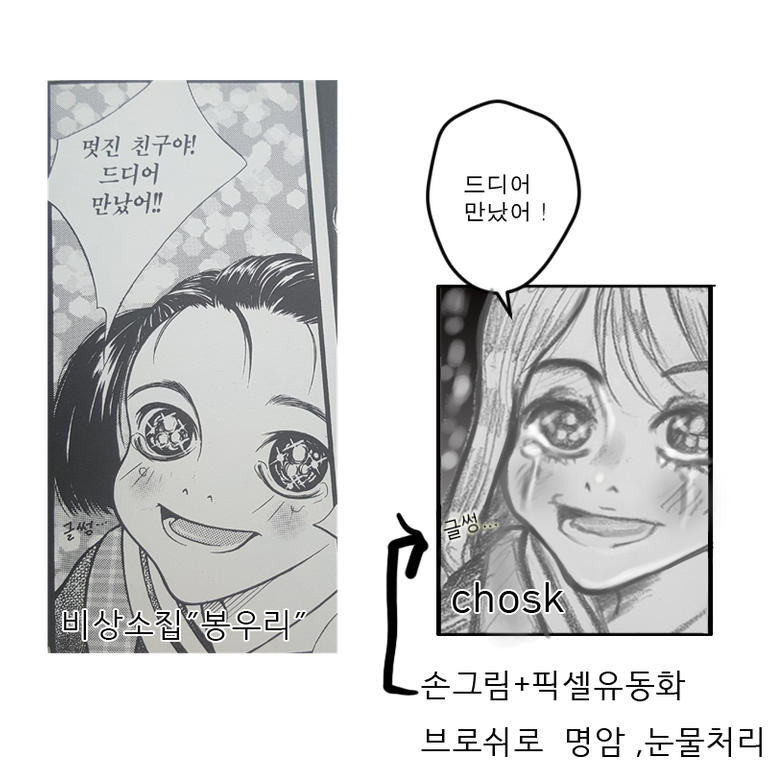 봉우리.png