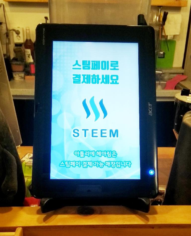 steem_003.jpg