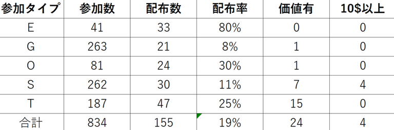 スクリーンショット (59).png