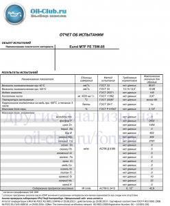 Eurol MTF FE 75W-85.jpg