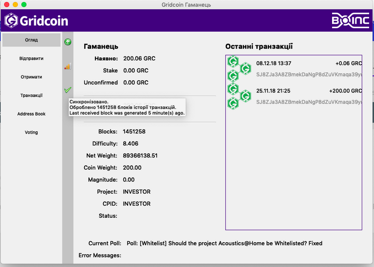 gridcoin-sync.png