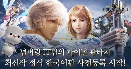 뫼파판사전등록.jpg