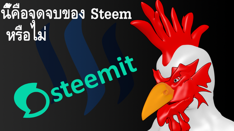 is it the end of steem.png