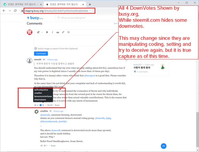 202001070940_steemScam_busyShowAllDowvote.png