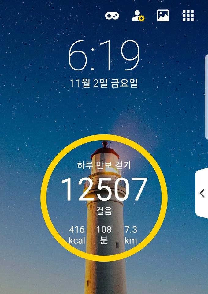 Screenshot_20181102-181906_캐시워크.jpg