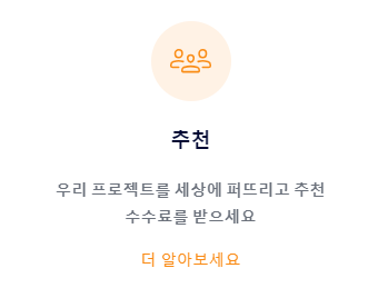 폰지8.png