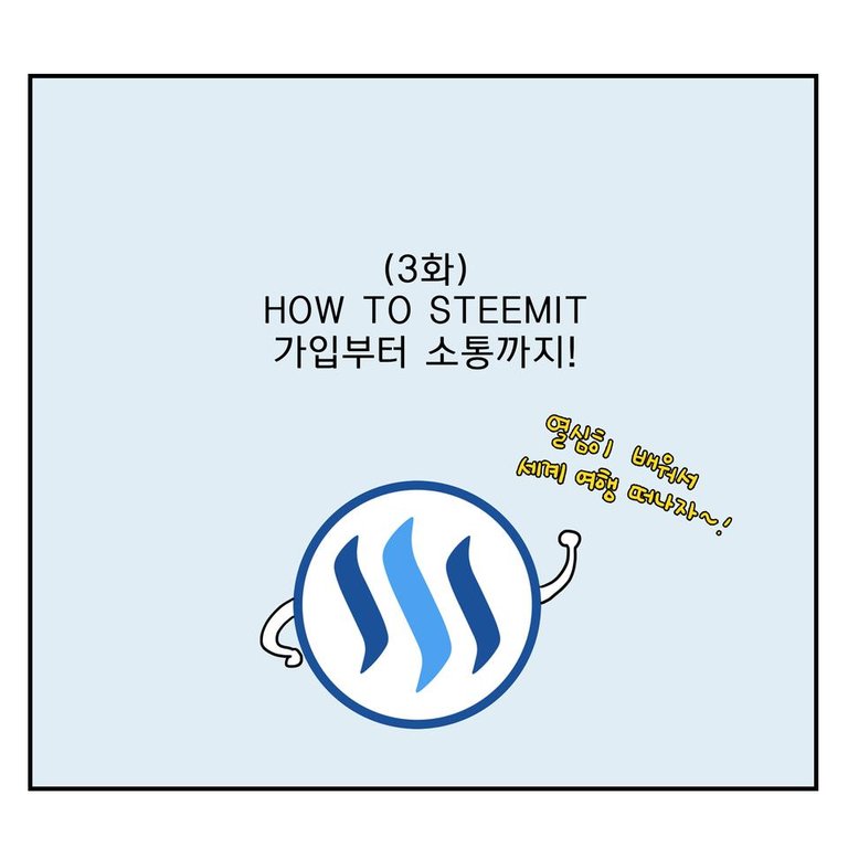 1분 3화 부타이틀.jpg