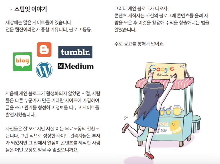 스크린샷 2019-04-02 오후 10.18.04.png