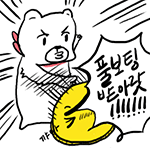 41_�묃뀸��꼪�⒰꼸�듄녅�뉌뀫��꼱�■꼨�■녂!!!.gif