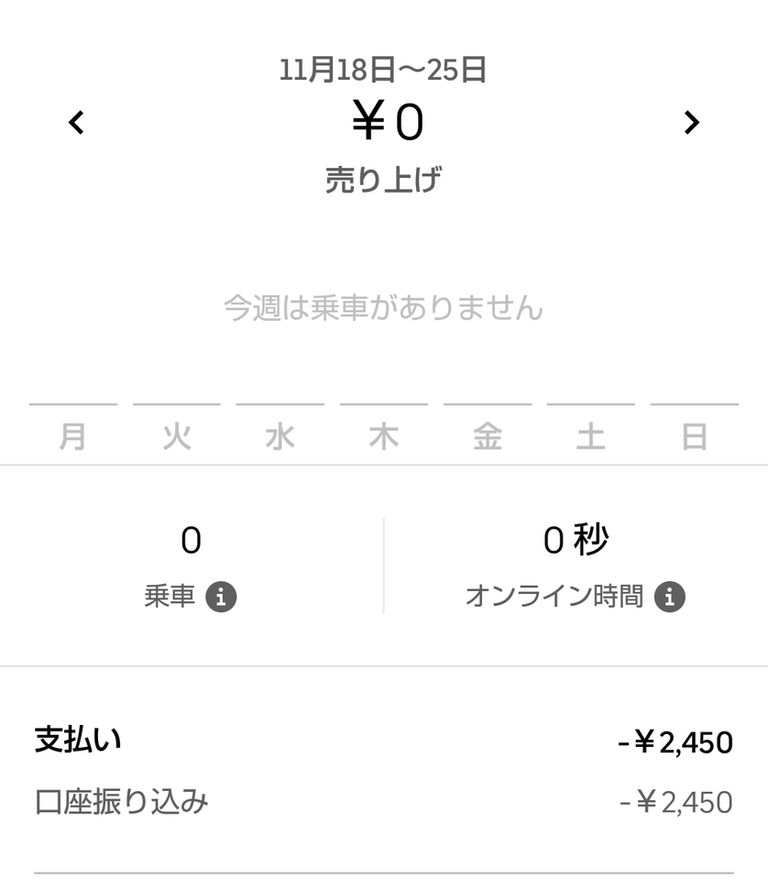 Screenshot_20191125-182516.png