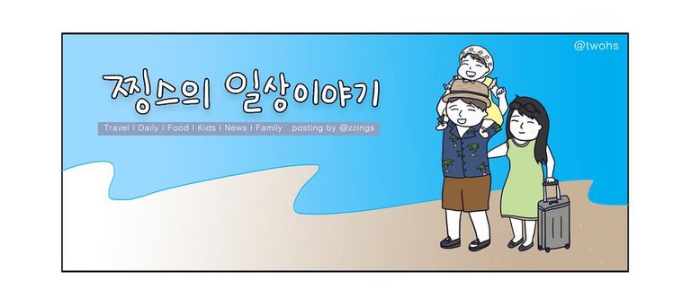 찡스 대문.jpg