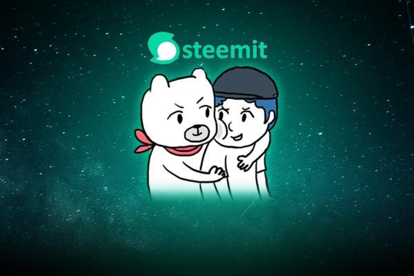 steem2_5.jpg