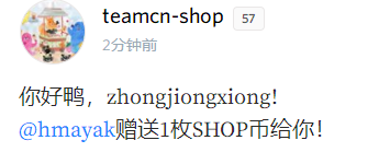 傲游截图20190425225848.png