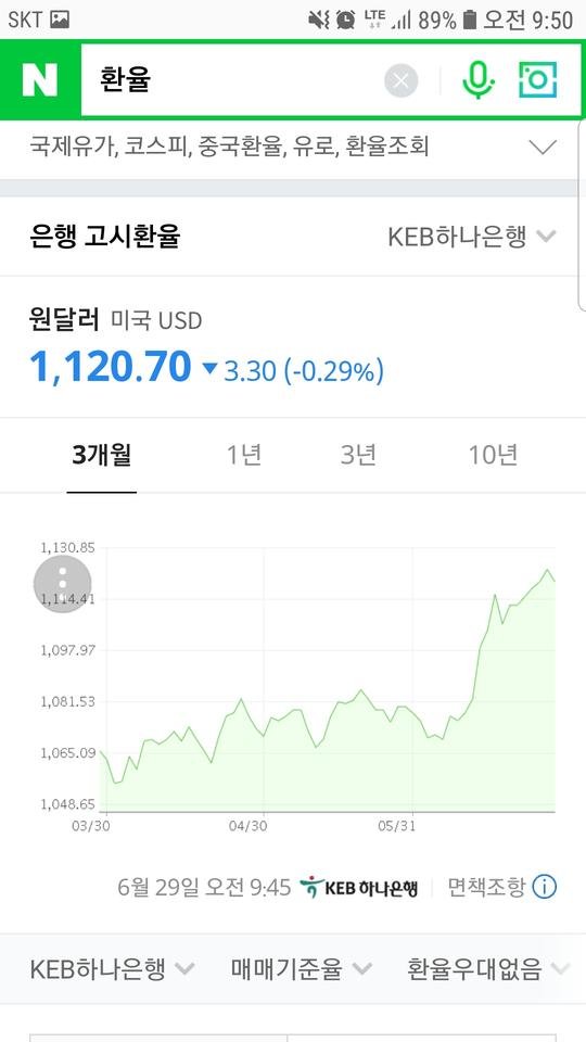 Screenshot_20180629-095007_Samsung Internet.jpg