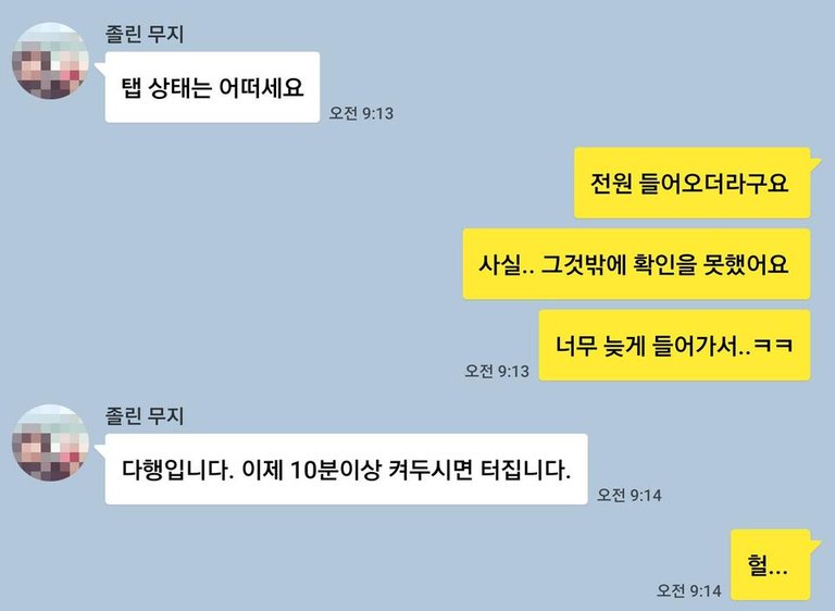 KakaoTalk_20180817_143049135.jpg